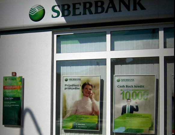 Две дочерние компании Сбербанка перешли под контроль местных банков БиГ
