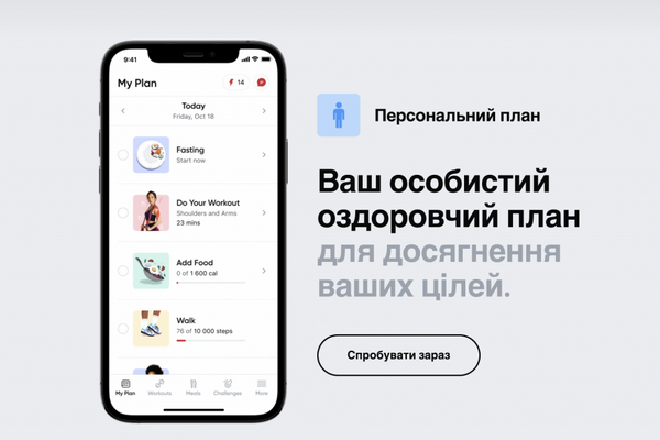 Украинское приложение от BetterMe вошло в топ-3 в мире по количеству активных пользователей
