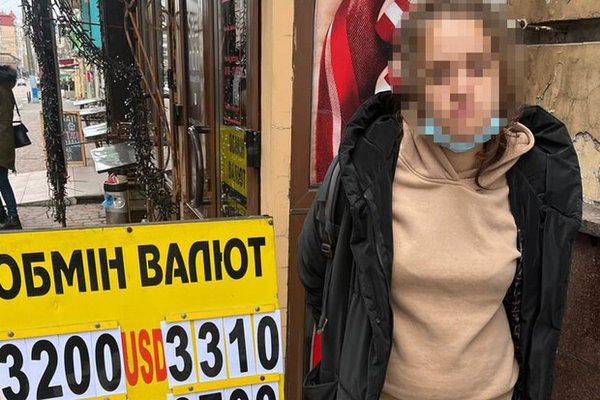 В Киеве девушка устроила фейковый обмен валют и украла 60 тысяч евро