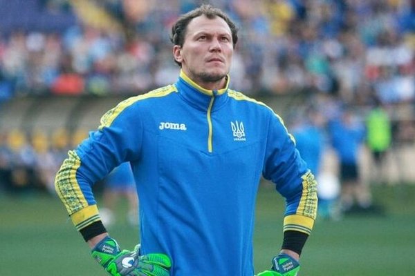 Пятов анонсировал завершение карьеры в сборной Украины