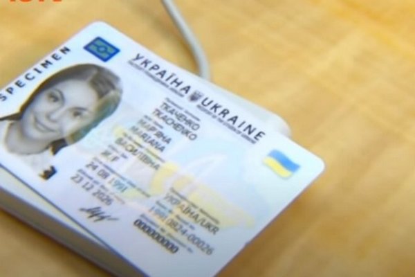 Украинцы смогут получать ID-карты и загранпаспорта за границей