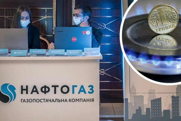 Переведенным в Нафтогаз украинцам объяснили важный момент