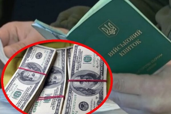 В Киеве мошенник выманил 80 тысяч гривен у военнообязанного