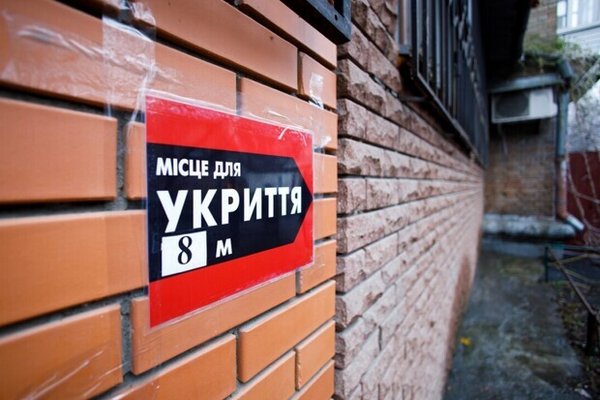 Укрытия в школах Украины не защищают от ракетных ударов - эксперты