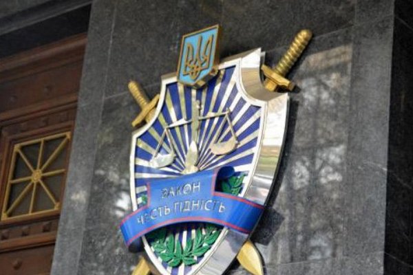 В Киеве экс-прокурор присвоил 8 кг золота