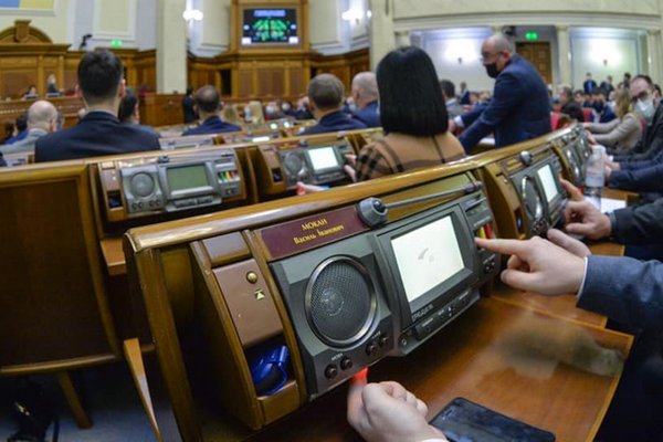 Парламент поддержал продление военного положения до 21 ноября