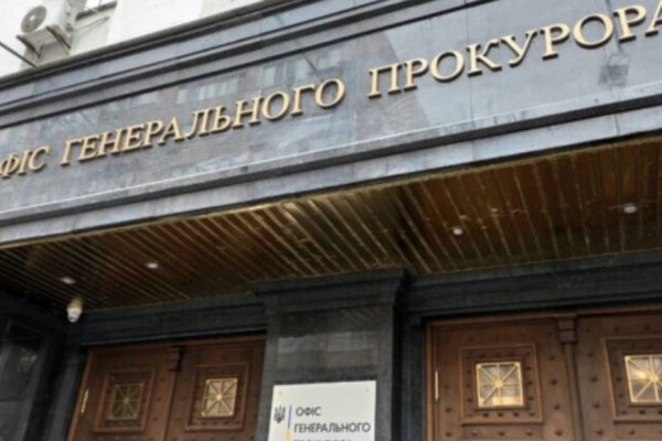 В Киеве и Львове арестовали отели российских собственников на 1 млрд гривен