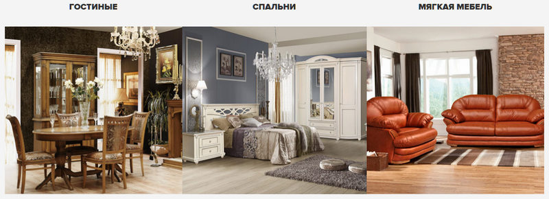 Потрясающая белорусская мебель для вашего дома