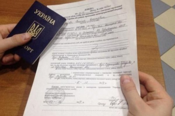 Украинцам подсказали, куда обращаться переселенцам для оформления помощи на погребение