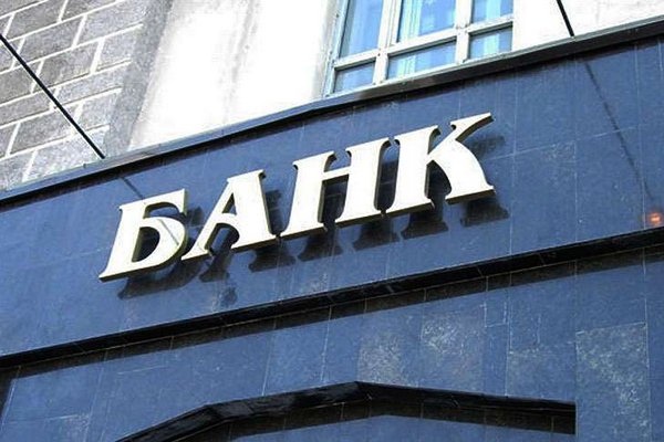 Выключение света: как работают банки в Украине