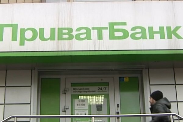 ПриватБанк увеличил лимит на снятие налички в банкоматах