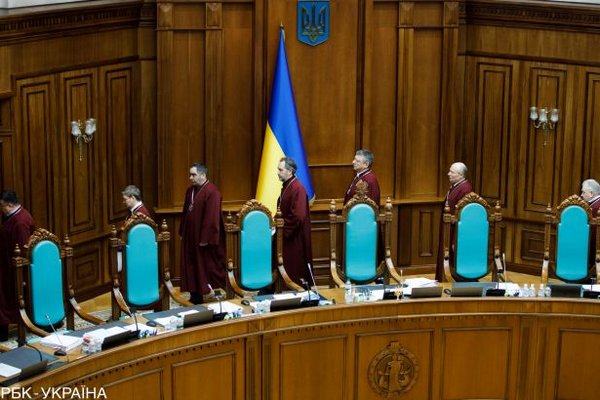 Рада изберет трех судей КСУ по своей квоте