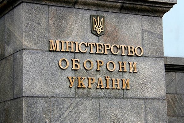 Замминистра обороны Украины Шаповалов подал в отставку на фоне скандала