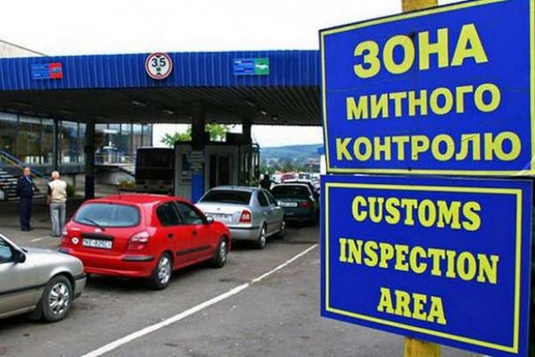 В январе украинцы более 700 раз нарушили таможенные правила
