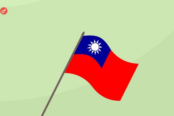 Правительство Тайваня поручило создать нормативную базу для регулирования криптовалют