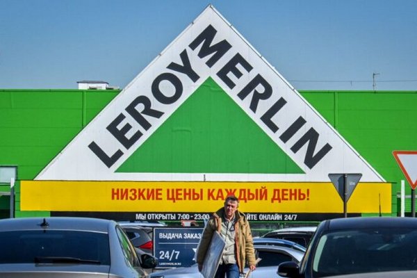 Владельцы Leroy Merlin объявили о намерении продать все свои магазины в России