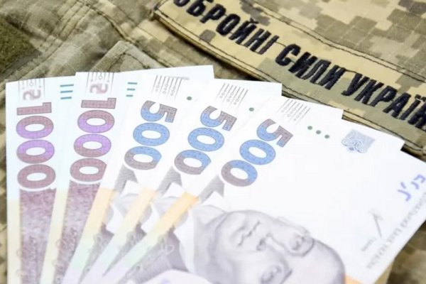 Повышение налогов или печать денег: эксперты рассказали, найдут ли средства на доплаты военным