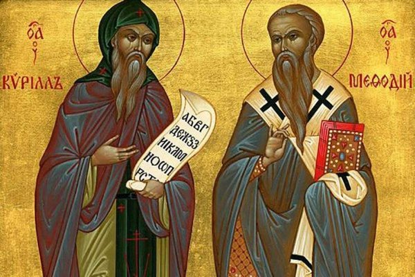 В Украине чествуют творцов славянской письменности Кирилла и Мефодия: история праздника и народные приметы