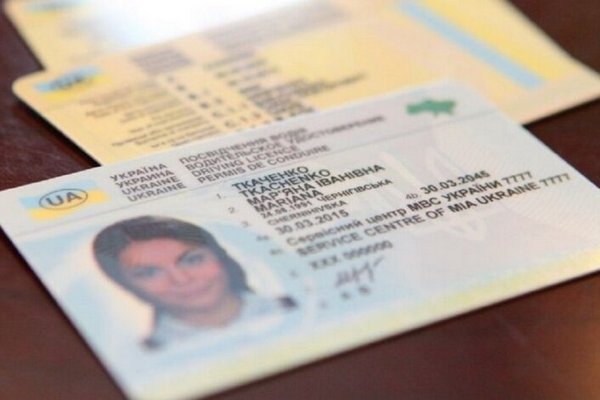 Украинцам за границей напомнили, где и как можно получить новое водительское удостоверение