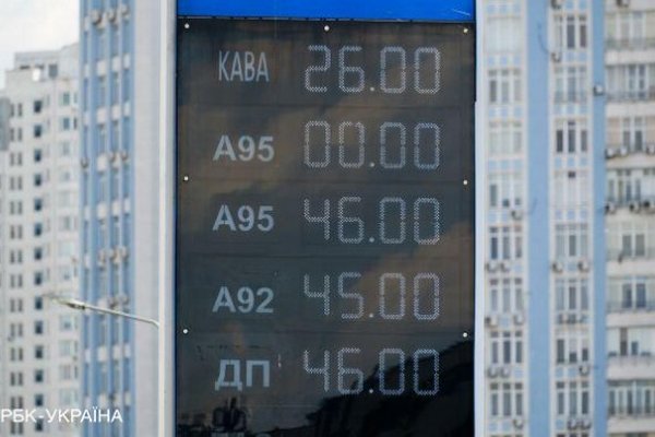 Бензин и дизель подорожали еще на 60-70 копеек: актуальные цены на АЗС