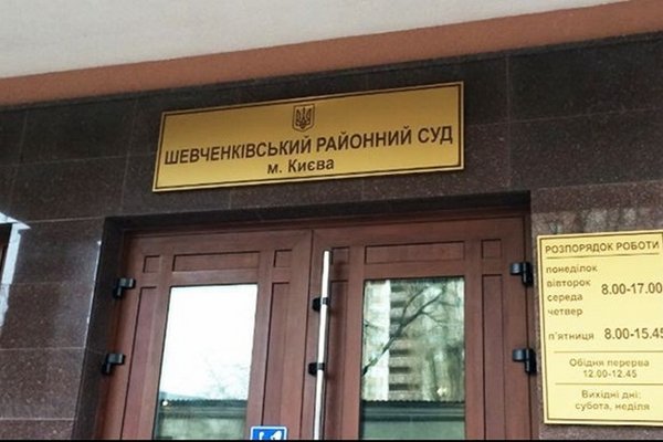 Взрыв в суде Киева: правонарушитель погиб на месте
