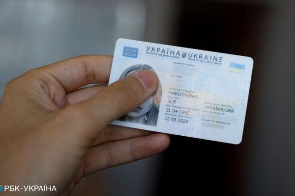Украинцам объяснили, что делать, если срок действия ID-карты завершился