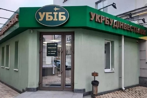 Нацбанк признал неплатежеспособным Укрстройинвестбанк