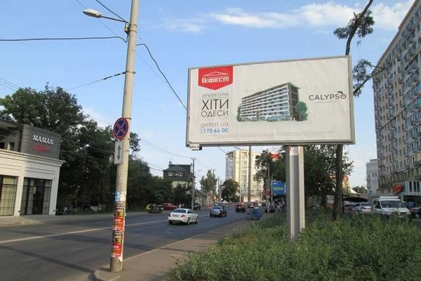 Как арендовать билборд в Одессе?