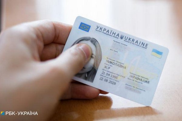 В Украине запускают удобную услугу по оформлению паспортов для семей