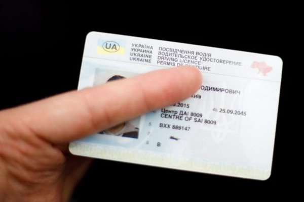 Украинцы смогут получить водительское удостоверение еще в 8 странах мира