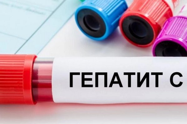 В регионах Украины будут распределены более 16 000 курсов для бесплатного лечения вирусного гепатита С
