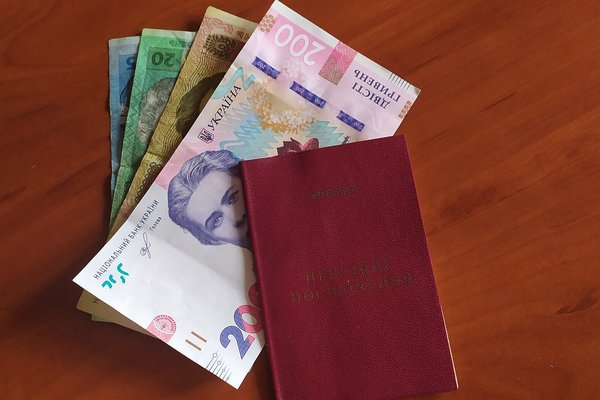 В Украине повысят минимальную пенсию