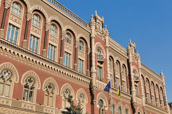Банки Украины показали рекордную прибыль в начале 2024 года - НБУ