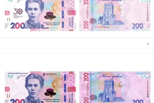 Нацбанк рассказал сколько подделывают банкнот украинской валюты