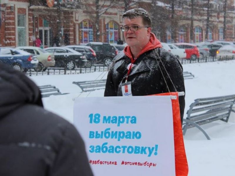 В России идут задержания сторонников Навального