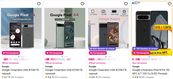 Как выбрать смартфон Google Pixel