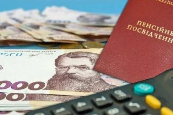 Накопительные пенсии в Украине: как они могут изменить ваше будущее