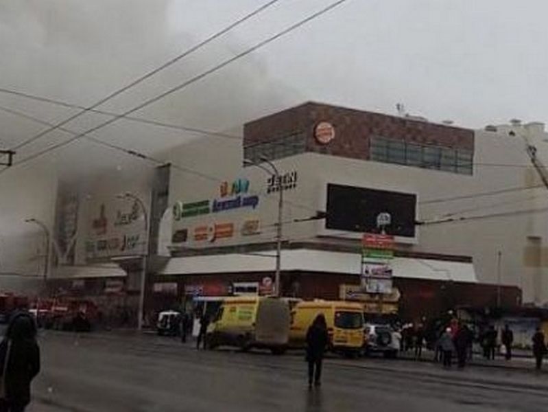 В Кемерово при пожаре в ТЦ погибли четыре ребенка