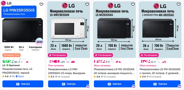 Как выбрать микроволновку LG