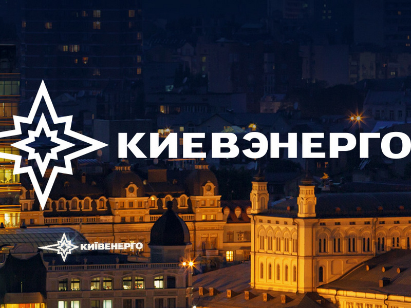 В Киеве прогремел взрыв у 