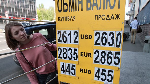 Долларов в обменниках полно, а украинцы скупают евро