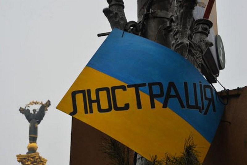 В Украине впервые восстановили в должности люстрированного прокурора