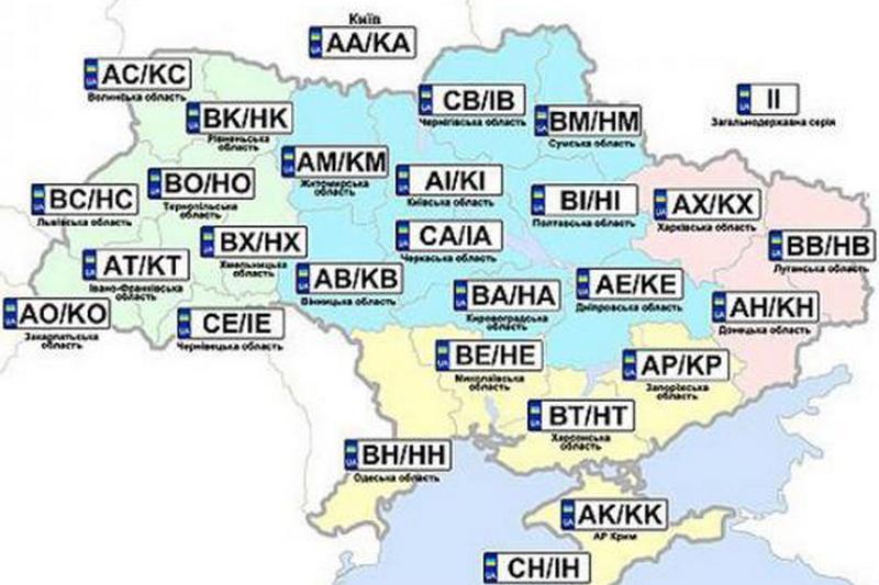 В Украине появились новые серии автомобильных номеров
