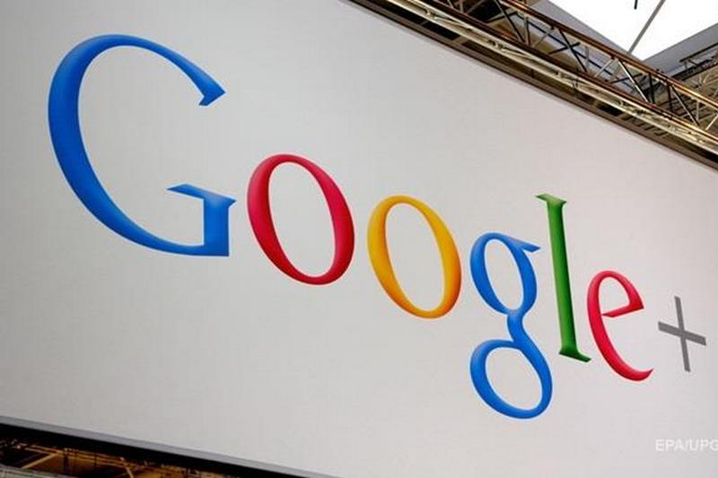 Закрытие гугл. Гугл закрыть. Google мес. Google+. Гугл закрывается в россии
