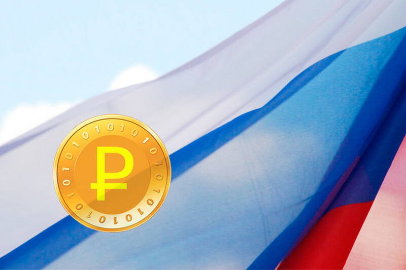 В России собираются выпустить цифровой рубль