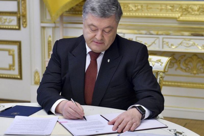 День внешней разведки Украины будет отмечаться 24 января