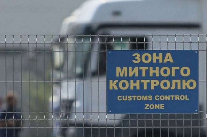 В Украине приостановят таможенное оформление