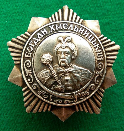 ордена СССР
