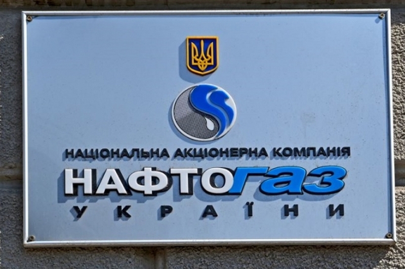 Суд рассмотрит спор между «Газпромом» и «Нафтогазом» в 2021 году