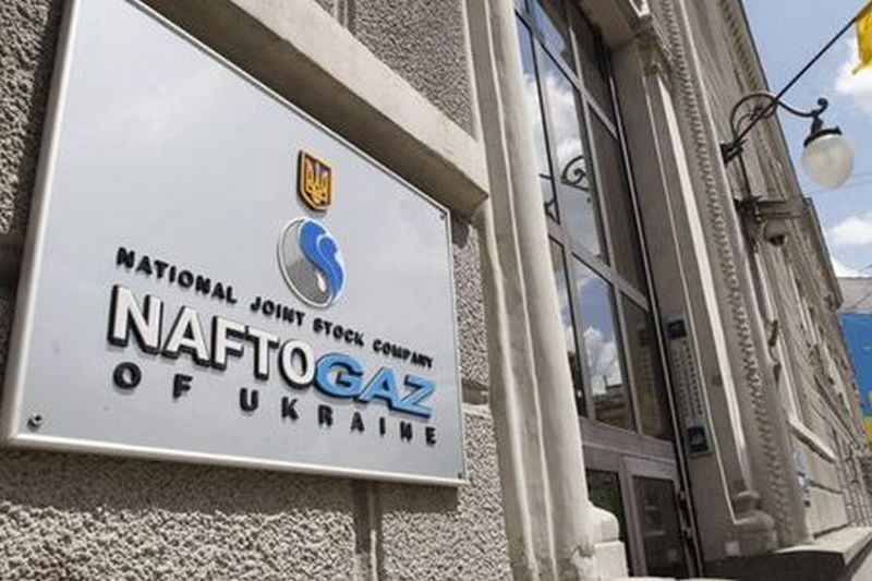Суд рассмотрит спор между «Газпромом» и «Нафтогазом» в 2021 году